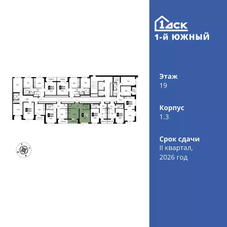 1-комнатная квартира: Ленинский городской округ, Видное, улица ... - Фото 1