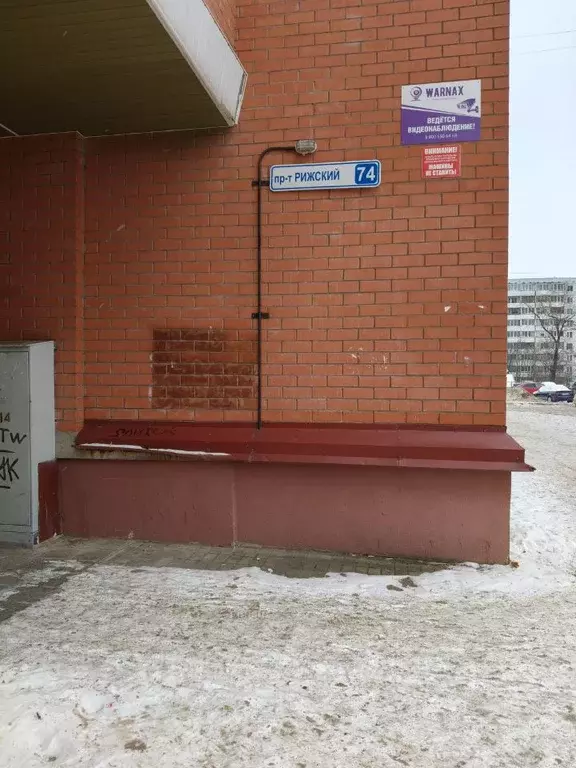 1-к кв. Псковская область, Псков Рижский просп., 74 (39.9 м) - Фото 2