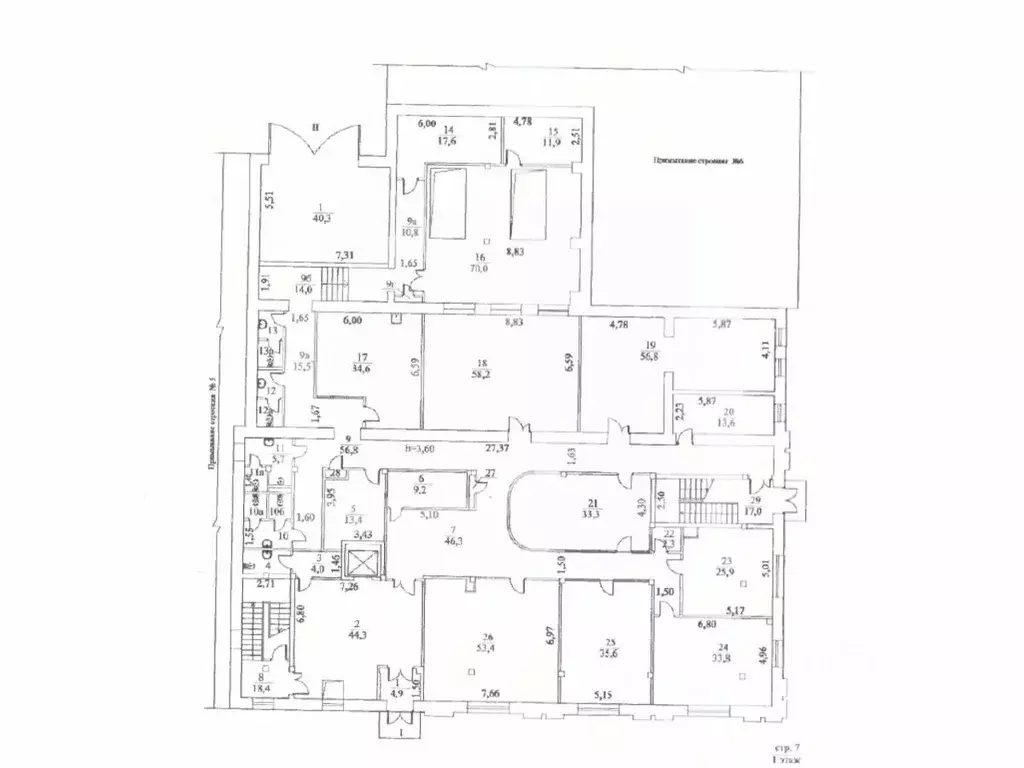 Помещение свободного назначения в Москва Переведеновский пер., 13С7 ... - Фото 2
