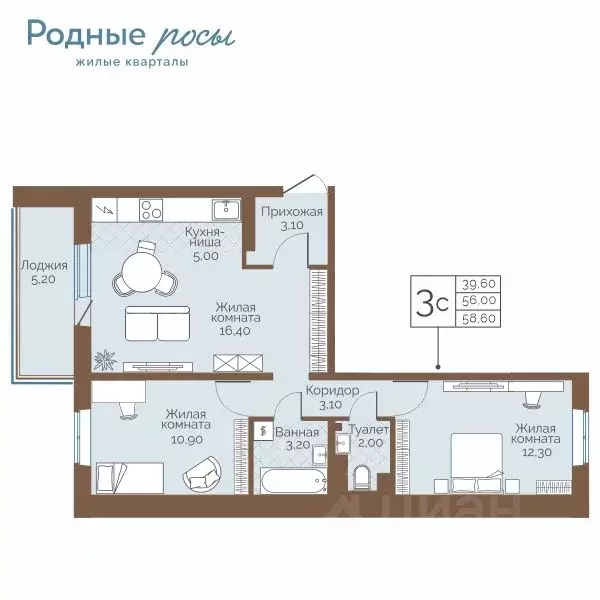 3-к кв. Пермский край, Пермский муниципальный округ, с. Фролы ул. ... - Фото 1