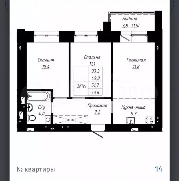 3-к. квартира, 51,7м, 1/17эт. - Фото 0