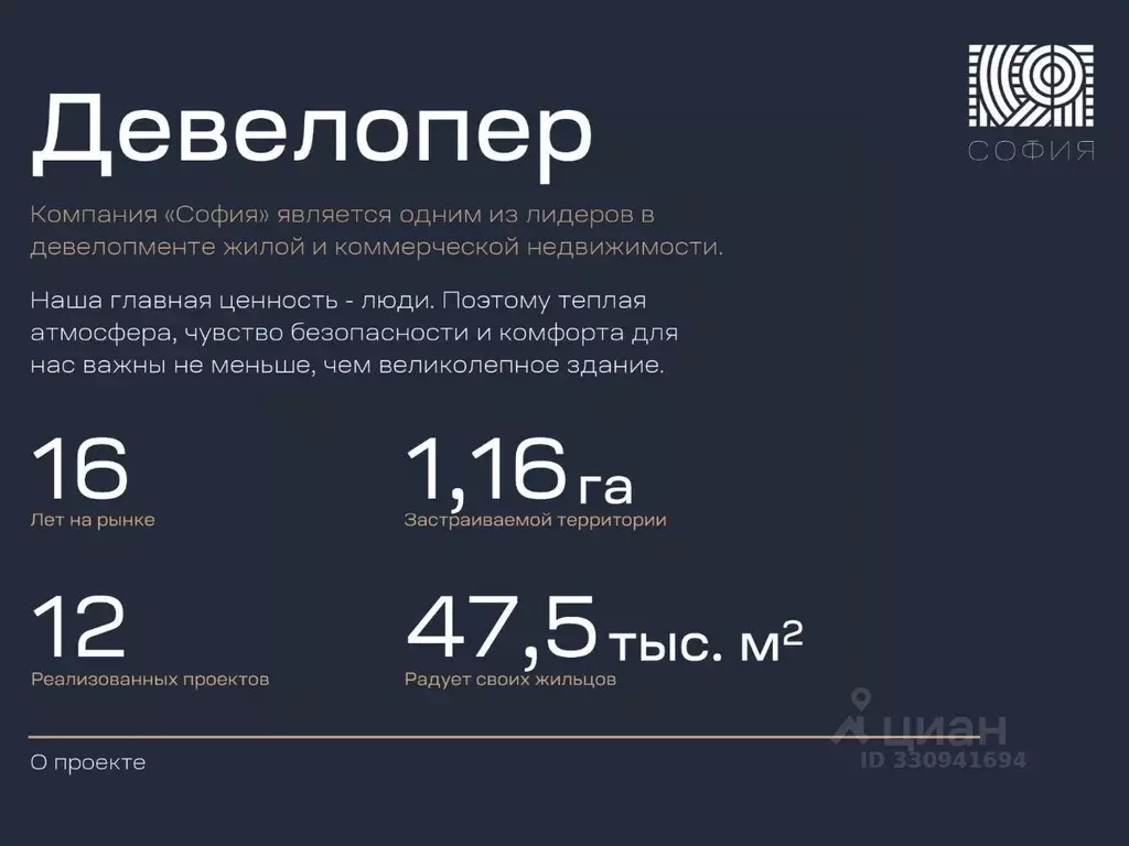 1-к кв. Дагестан, Махачкала ул. Лаптиева, 43А (50.84 м) - Фото 2