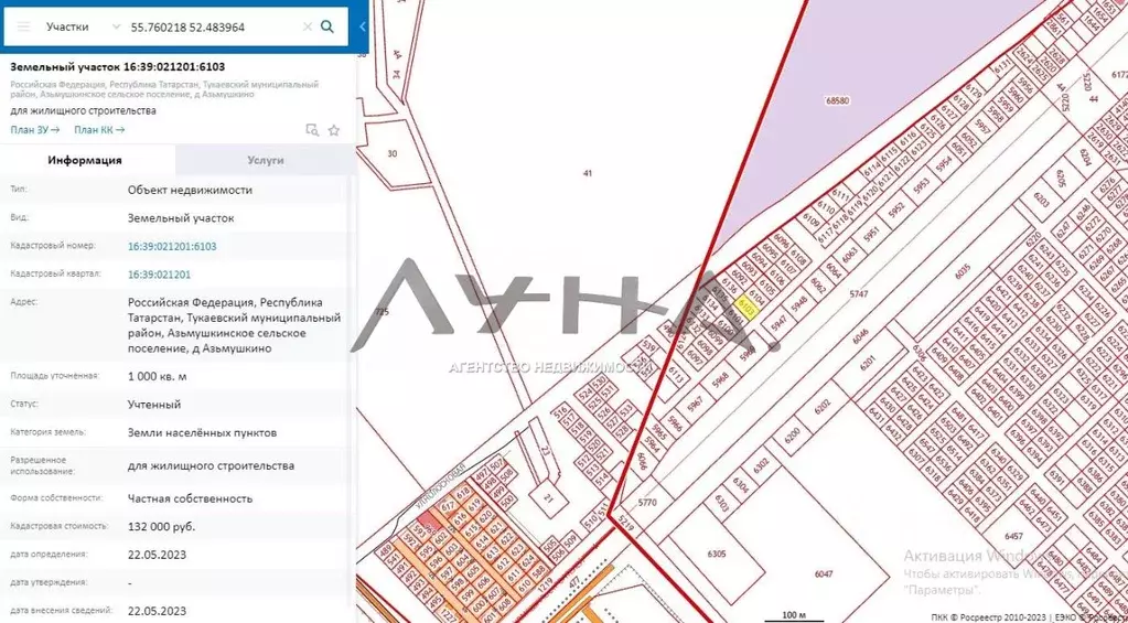 Индексы набережных челнов по улицам. Индексы набережных челнов по улицам
