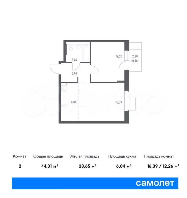 1-к. квартира, 44,3 м, 14/17 эт. - Фото 0