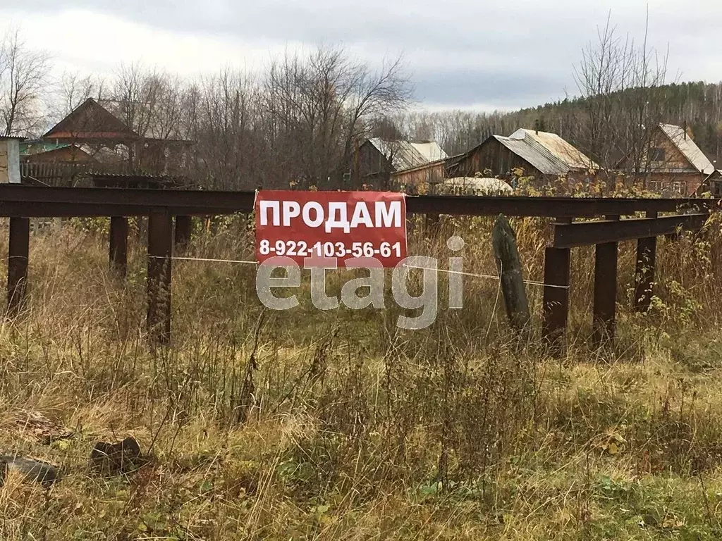 Участок в Свердловская область, Кушвинский городской округ, пос. ... - Фото 1