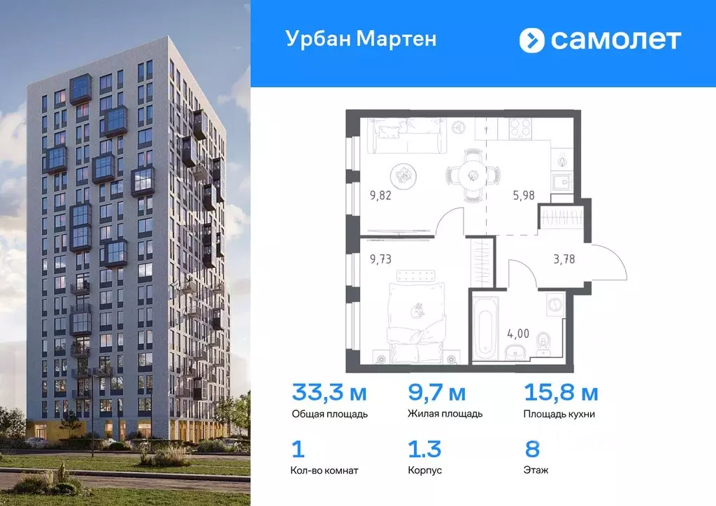 1-к кв. Башкортостан, Уфа Дема жилрайон, Новая Дема жилой комплекс, ... - Фото 0