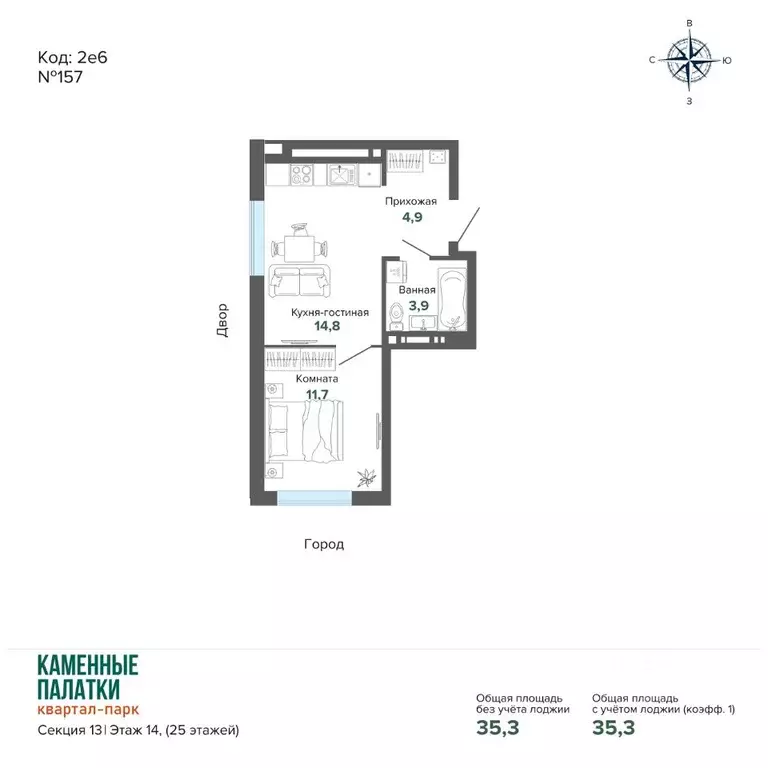 1-к кв. Свердловская область, Екатеринбург ул. Владимира Высоцкого, ... - Фото 1