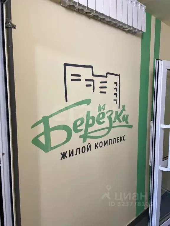 1-к кв. Хабаровский край, Хабаровск ул. Героев Пассаров, 10/1 (36.5 м) - Фото 2