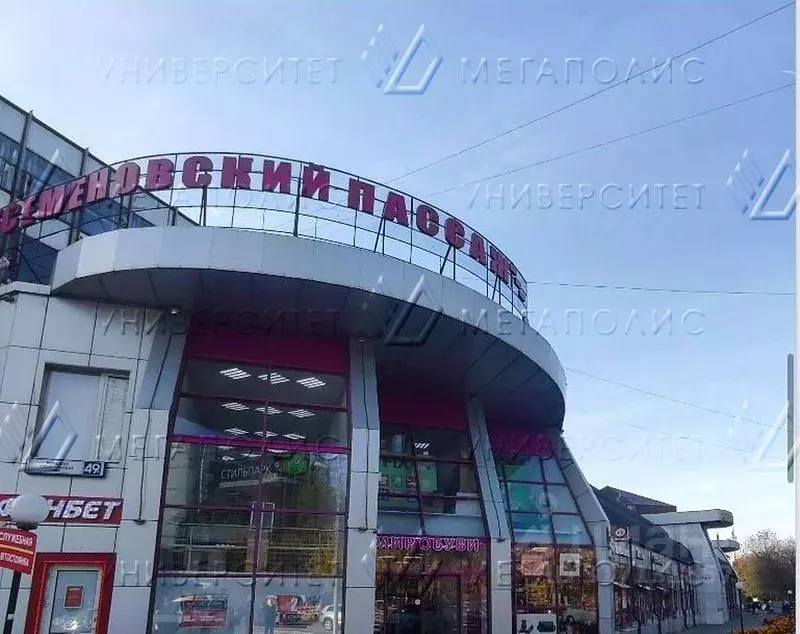 Помещение свободного назначения в Москва Большая Семеновская ул., 49А ... - Фото 0