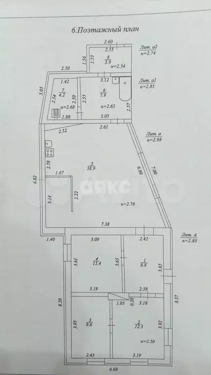 Дом 97 м на участке 5,7 сот. - Фото 0