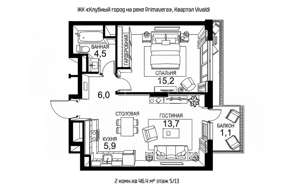 2-к кв. Москва Волоколамское ш., 71/13к1 (46.4 м) - Фото 2
