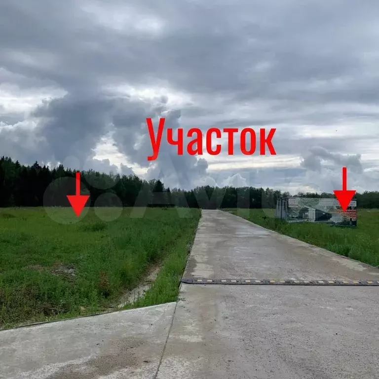 Участок 6 сот. (ИЖС) - Фото 0