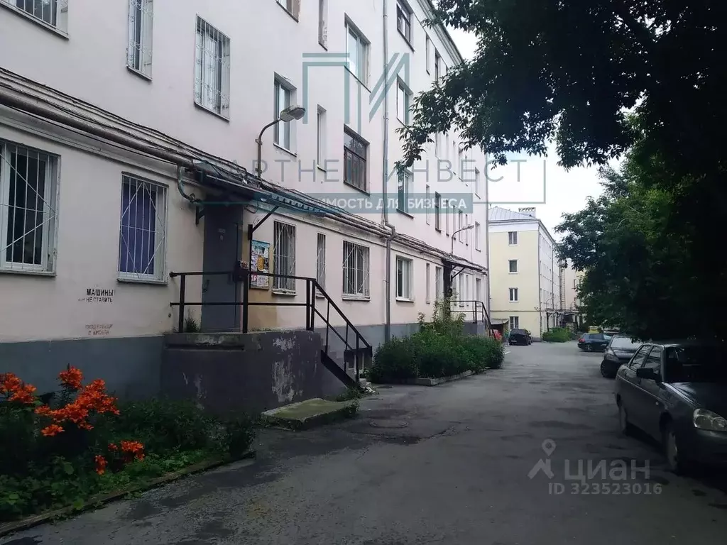 Помещение свободного назначения в Свердловская область, Екатеринбург ... - Фото 2