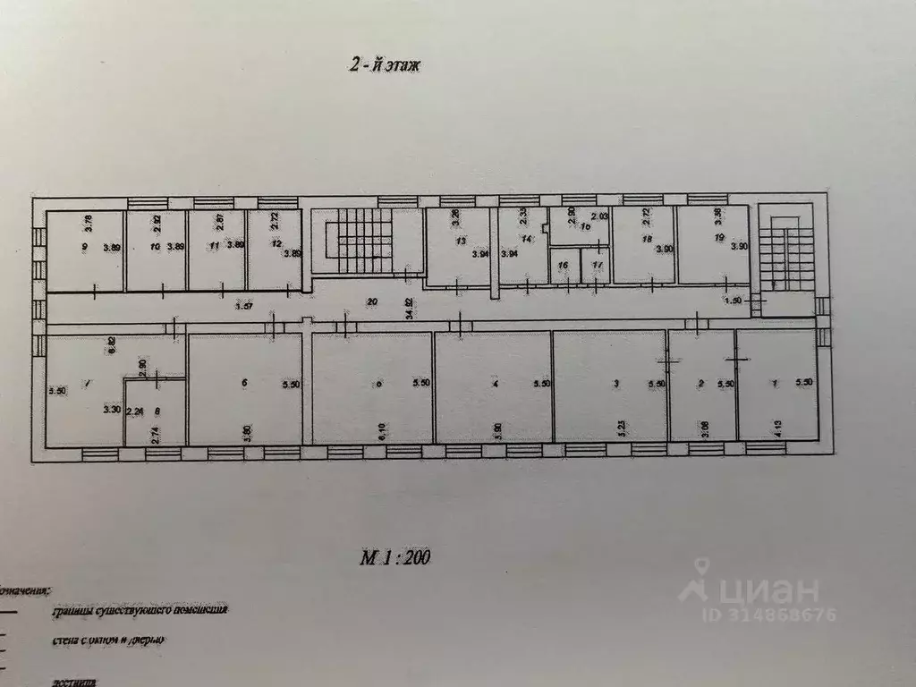Торговая площадь в Тюменская область, Тюмень Минская ул., 9Б (2000 м) - Фото 0