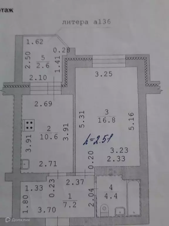 Продаётся 1-к квартира, 39 м - Фото 0