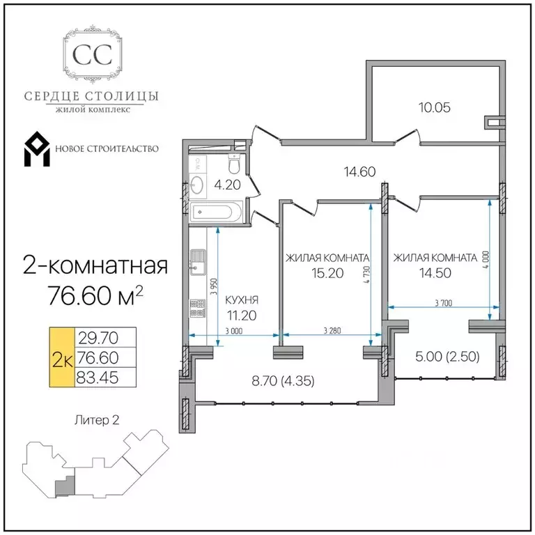 2-к кв. Адыгея, Майкоп ул. Пирогова, 4 (76.6 м) - Фото 1