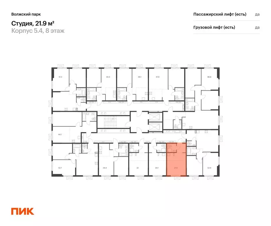 Квартира-студия: Москва, ЖК Волжский Парк, 5.4 (21.9 м) - Фото 1