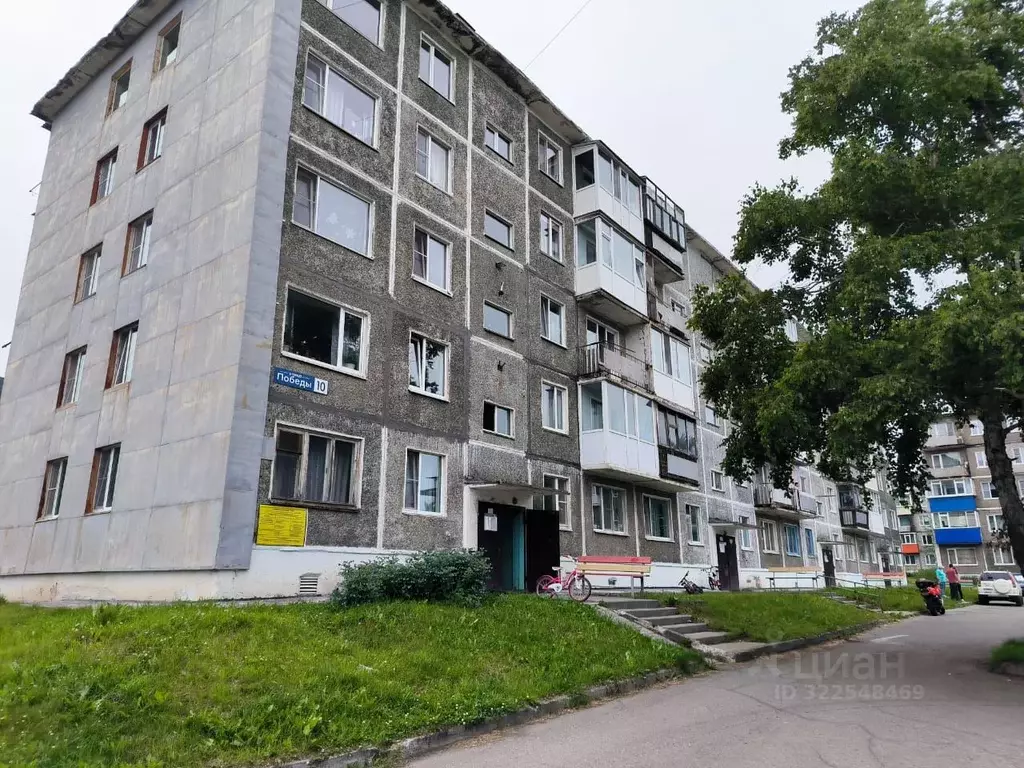 2-к кв. Камчатский край, Вилючинск ул. Победы, 10 (48.0 м) - Фото 1