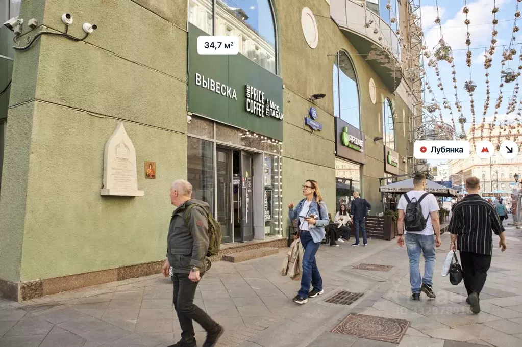 Помещение свободного назначения в Москва Никольская ул., 25 (35 м) - Фото 2