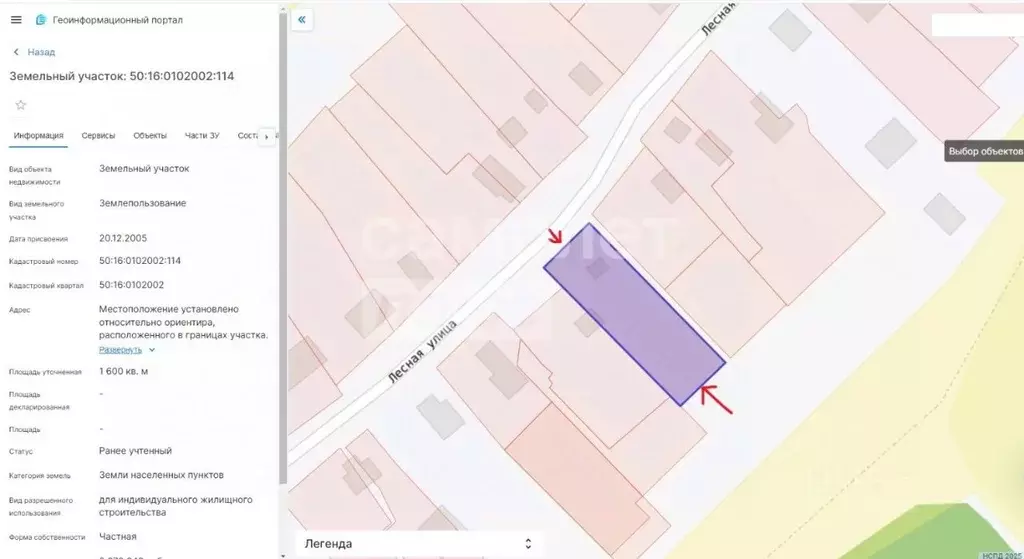 Участок в Московская область, Богородский городской округ, д. Дядькино ... - Фото 2