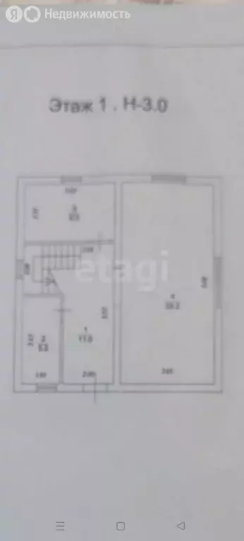 Дом в Калининград, СНТ Колосок, Благодатная улица (119.8 м) - Фото 2