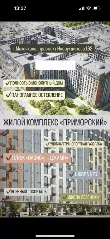 1-к. квартира, 45 м, 7/17 эт. - Фото 0