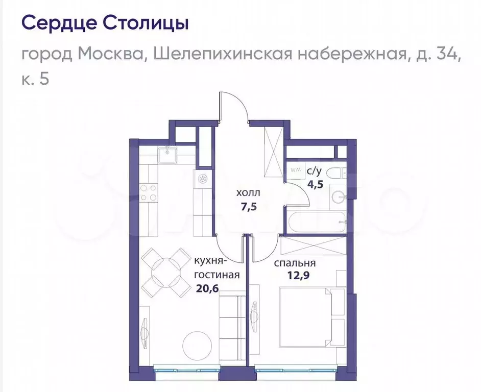 2-к. квартира, 45,5 м, 31/41 эт. - Фото 0