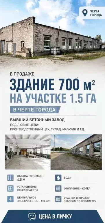 Склад в Ленинградская область, Подпорожье Хлебный пер., 2Б (668 м) - Фото 1