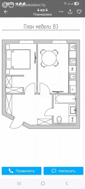 1-комнатная квартира: Самара, переулок Водников, 22 (37 м) - Фото 1