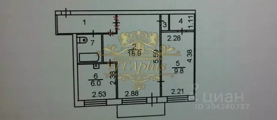 2-к кв. Приморский край, Артем пл. Ленина, 4 (43.0 м) - Фото 1