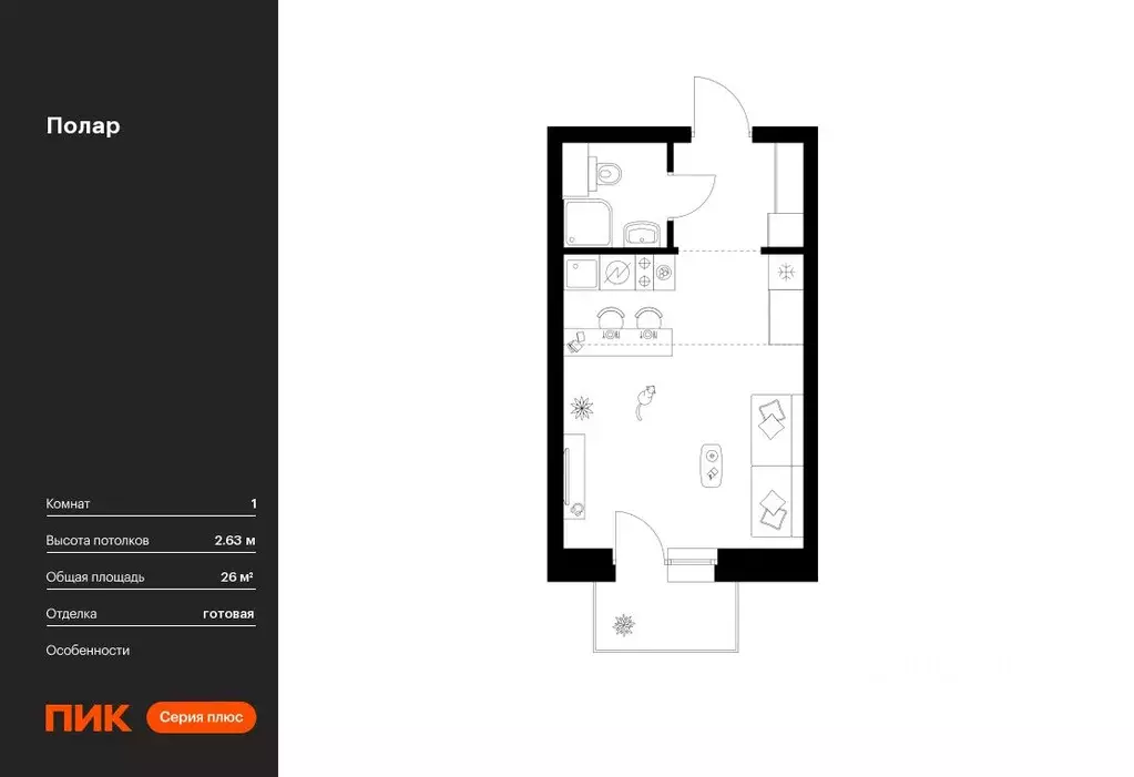 Студия Москва Полар жилой комплекс, 1.4 (26.0 м) - Фото 0