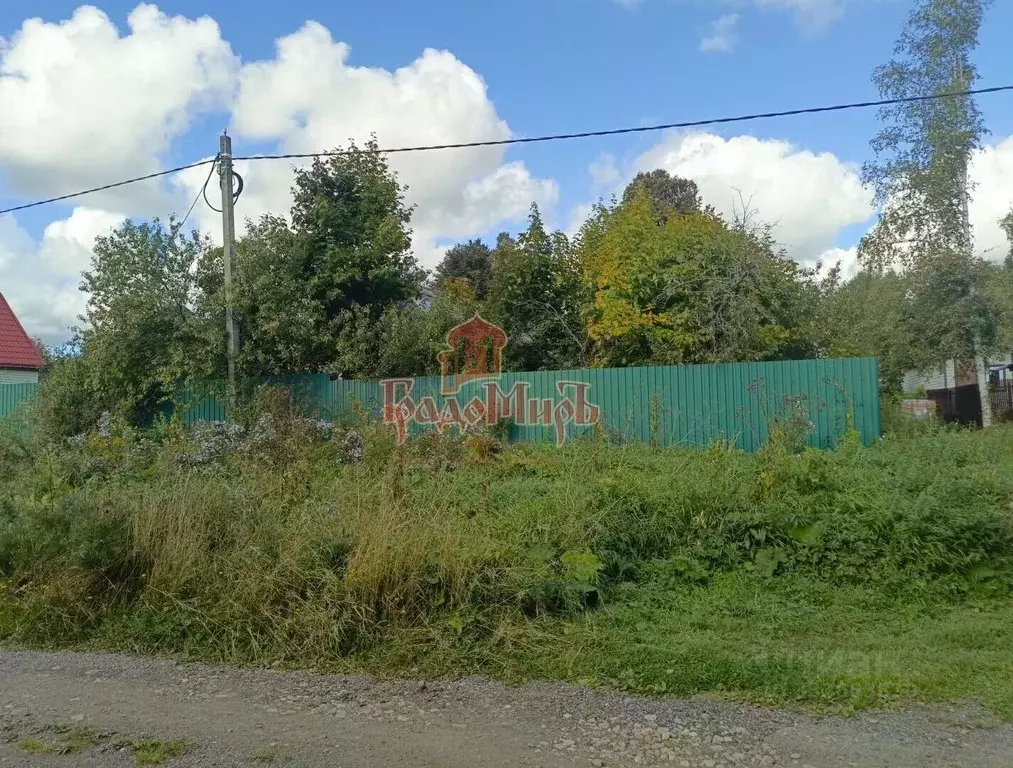 Участок в Московская область, Сергиево-Посадский городской округ, д. ... - Фото 1
