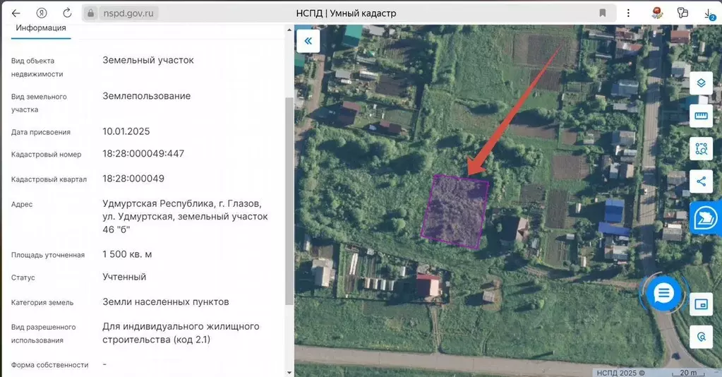 Участок в Удмуртия, Глазов Удмуртская ул., 46А (15.0 сот.) - Фото 1