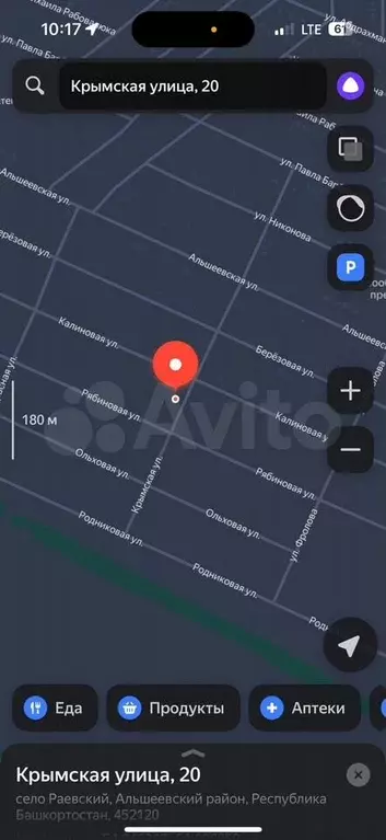 Участок 12 сот. (ИЖС) - Фото 0