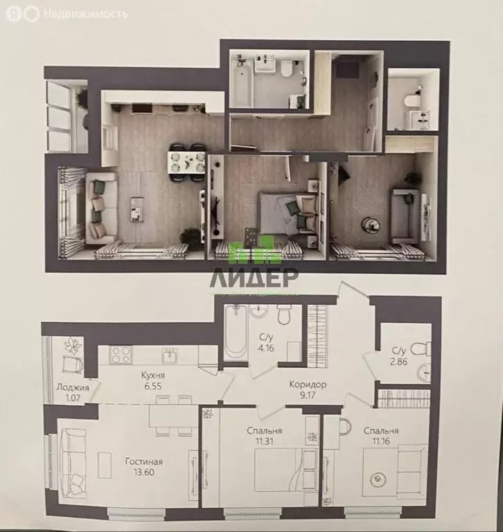 3-комнатная квартира: Нефтекамск, улица Ленина, 84Б (60.2 м) - Фото 1