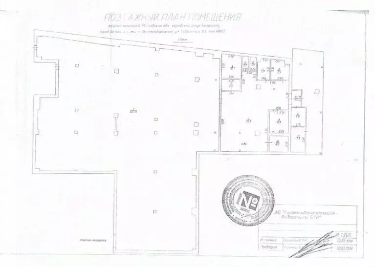 Помещение свободного назначения в Московская область, Балашиха ... - Фото 2