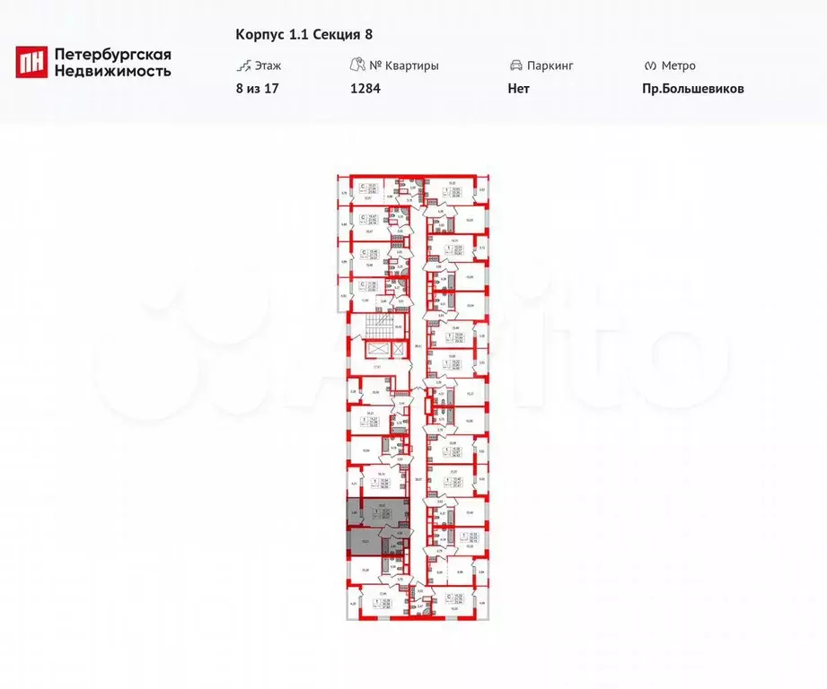 1-к. квартира, 33,1 м, 8/17 эт. - Фото 1