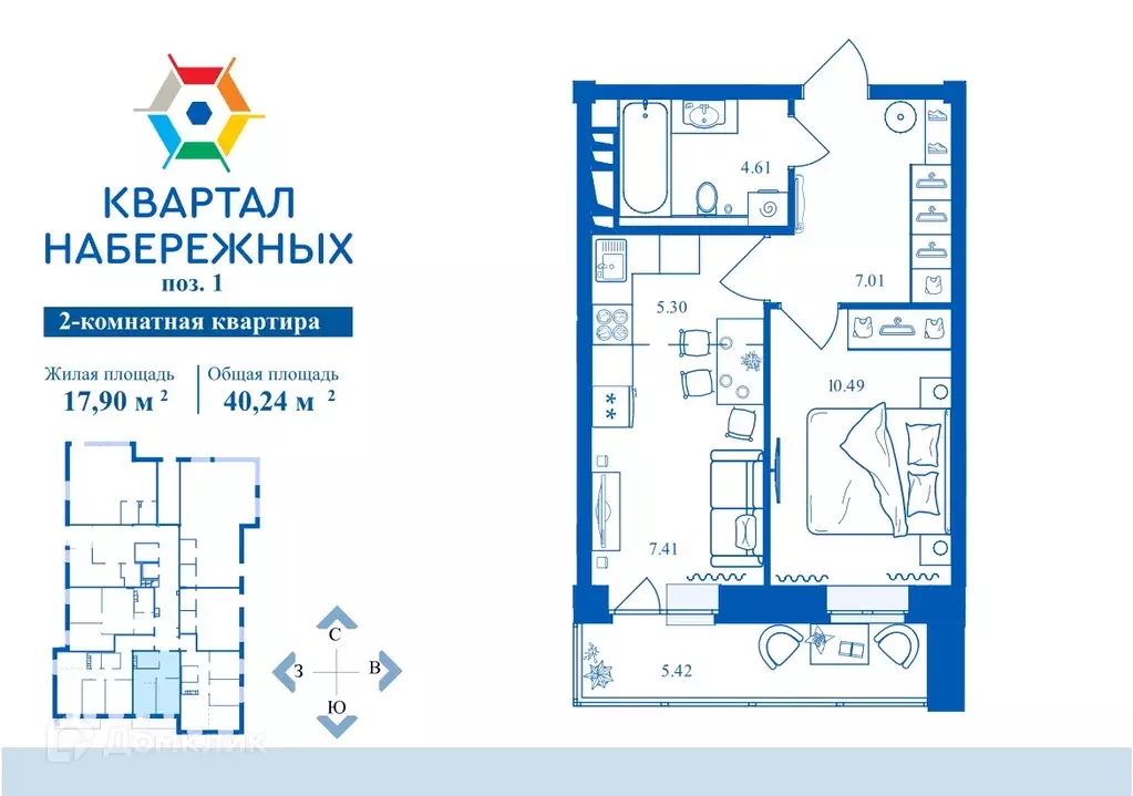 Продаётся 2-к квартира, 40.24 м - Фото 1