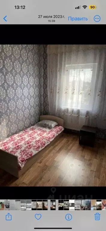 Комната Крым, Симферополь ул. Красноармейская, 74 (11.0 м) - Фото 0