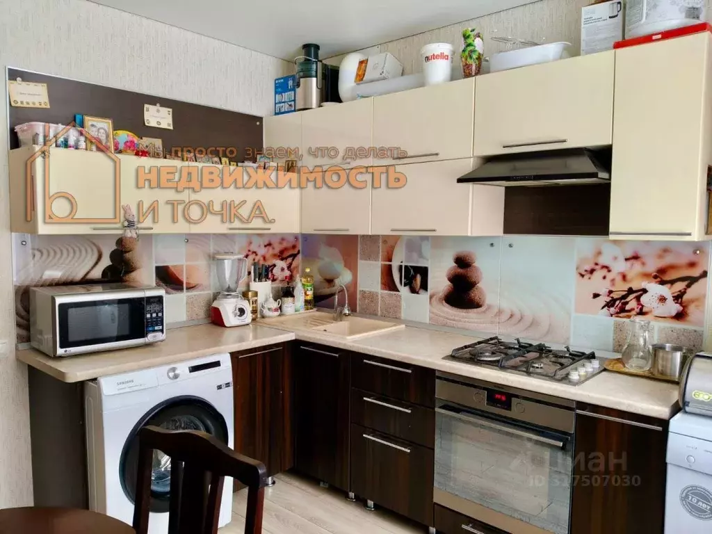 2-к кв. Башкортостан, Нефтекамск ул. Энергетиков, 11Б (59.0 м) - Фото 0