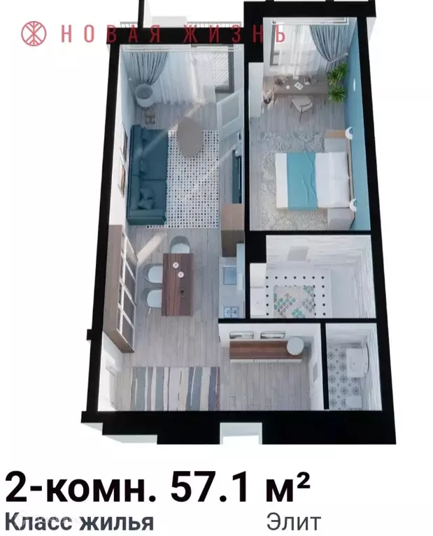 Продаётся 2-к квартира, 57.7 м - Фото 0