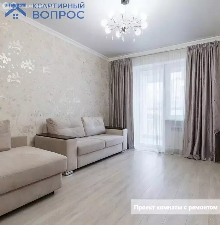 1-комнатная квартира: Нижний Новгород, Авангардная улица, 20 (34.9 м) - Фото 1