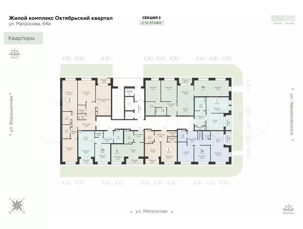 2-к. квартира, 42 м, 2/25 эт. - Фото 0