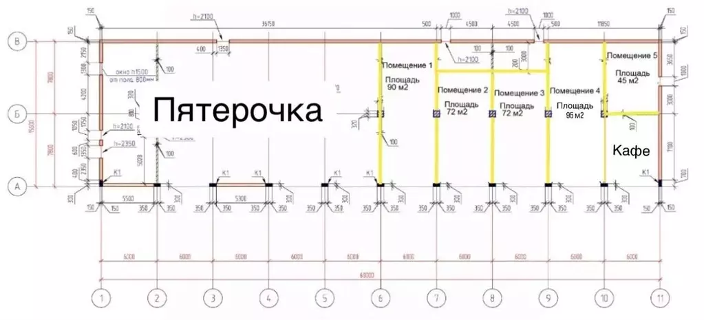 Торговая площадь в Калининградская область, Зеленоградский ... - Фото 2