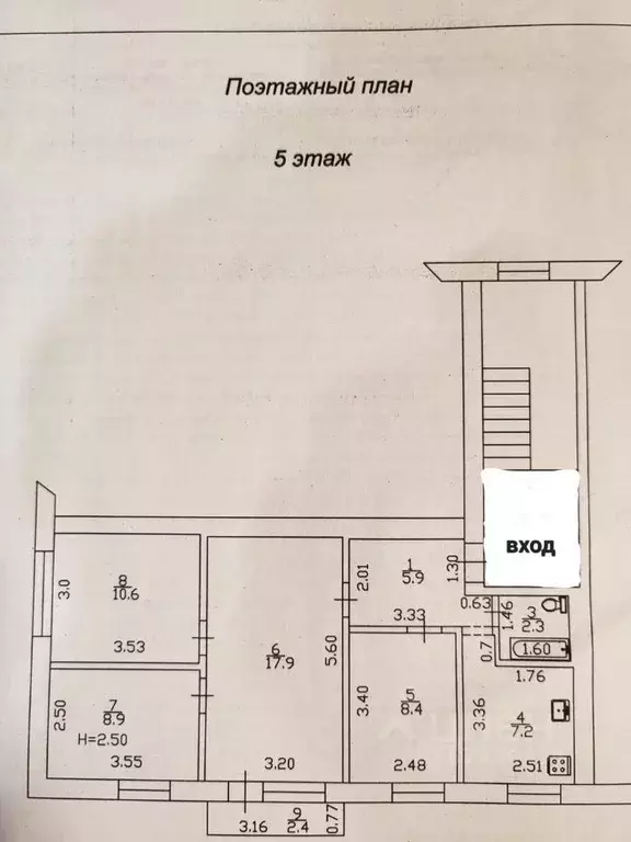 4-к кв. Краснодарский край, Анапа Новороссийская ул., 308 (62.0 м) - Фото 2