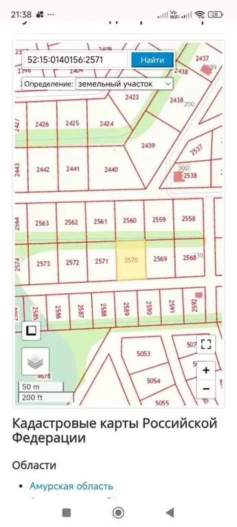 Участок в Нижегородская область, Нижний Новгород д. Студенец, ул. ... - Фото 2