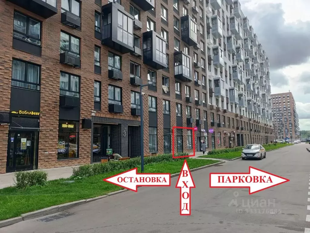 Помещение свободного назначения в Московская область, Ленинский ... - Фото 2
