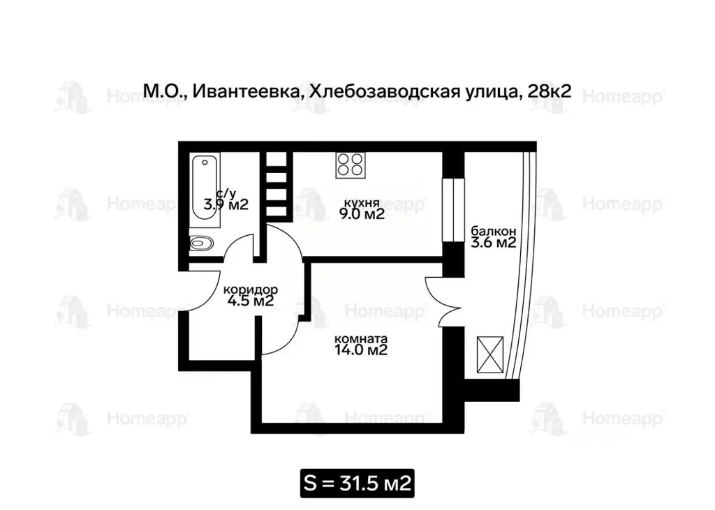 Квартира, 1 комната, 31.5 м - Фото 1