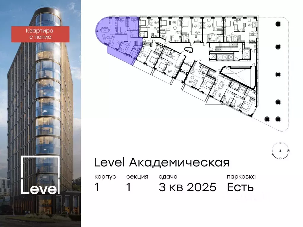 4-к кв. Москва Профсоюзная ул., 2/22 (126.5 м) - Фото 1