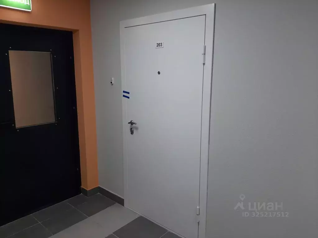 1-к кв. Москва Аминьевское ш., 4Дк1 (41.4 м) - Фото 1